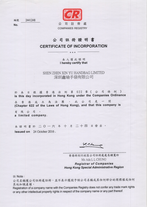 Hong Kong company registration certificate